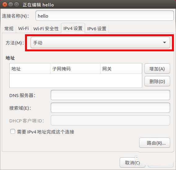 ubuntu16.04��ô�ֶ�����ip? ubuntu16���þ�̬ip�Ľ̳�