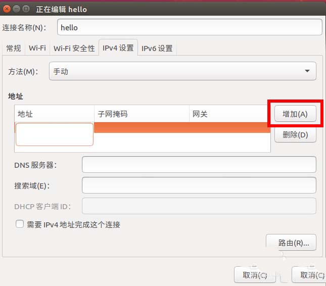 ubuntu16.04��ô�ֶ�����ip? ubuntu16���þ�̬ip�Ľ̳�