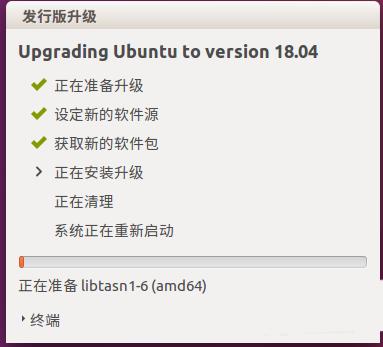 ubuntuϵͳ��ô������18.04LTS�汾?