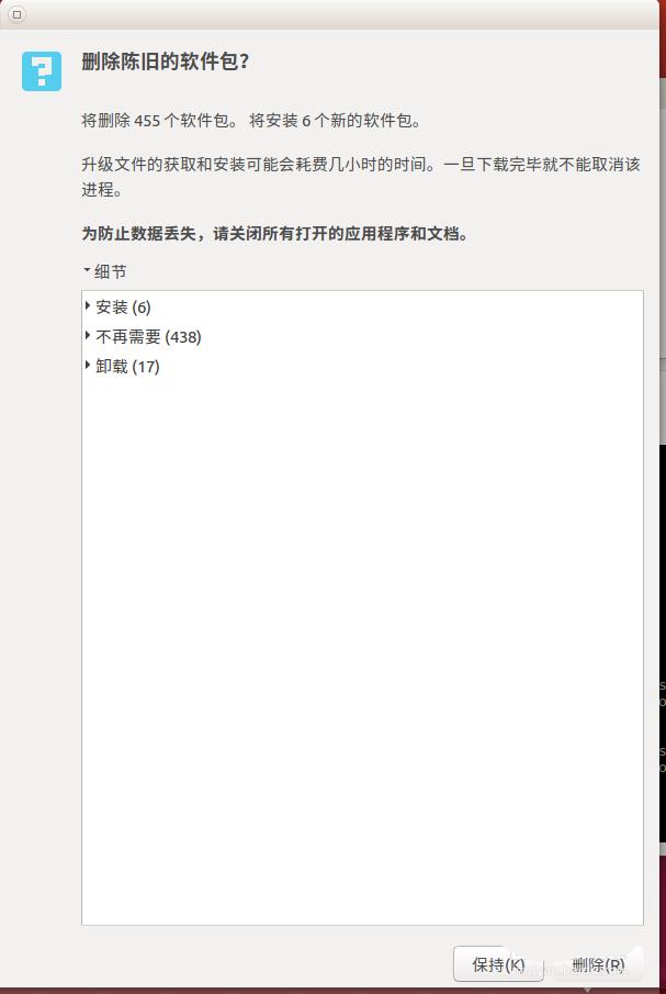 ubuntuϵͳ��ô������18.04LTS�汾?