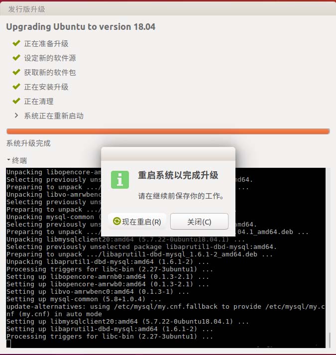 ubuntuϵͳ��ô������18.04LTS�汾?