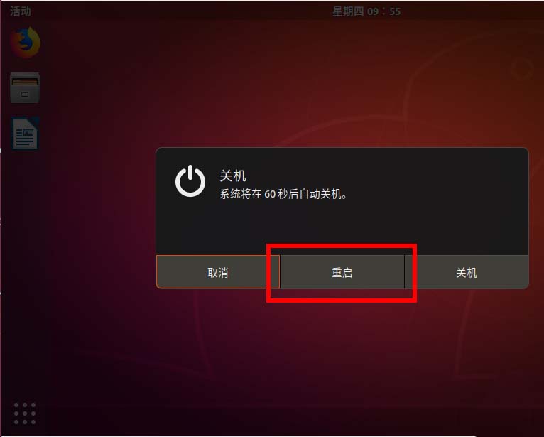 ubuntu18.04���dock�����ô�ƶ�?