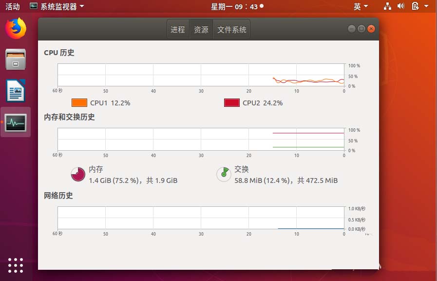 ubuntu18.04内存大小以怎么查看? ubuntu18.04内存大小以怎么查看?
