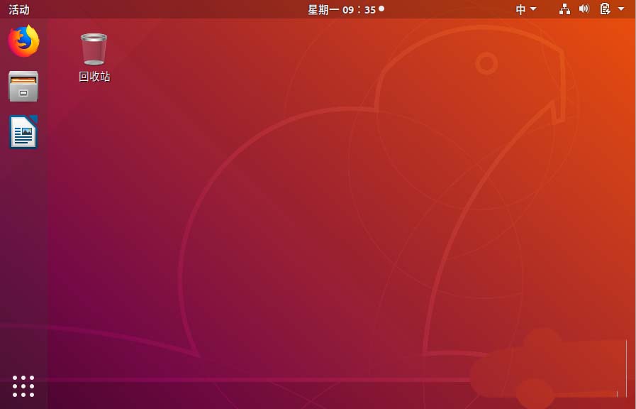 ubuntu18.04内存大小以怎么查看? ubuntu18.04内存大小以怎么查看?