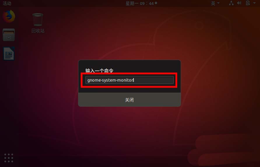 ubuntu18.04内存大小以怎么查看? ubuntu18.04内存大小以怎么查看?