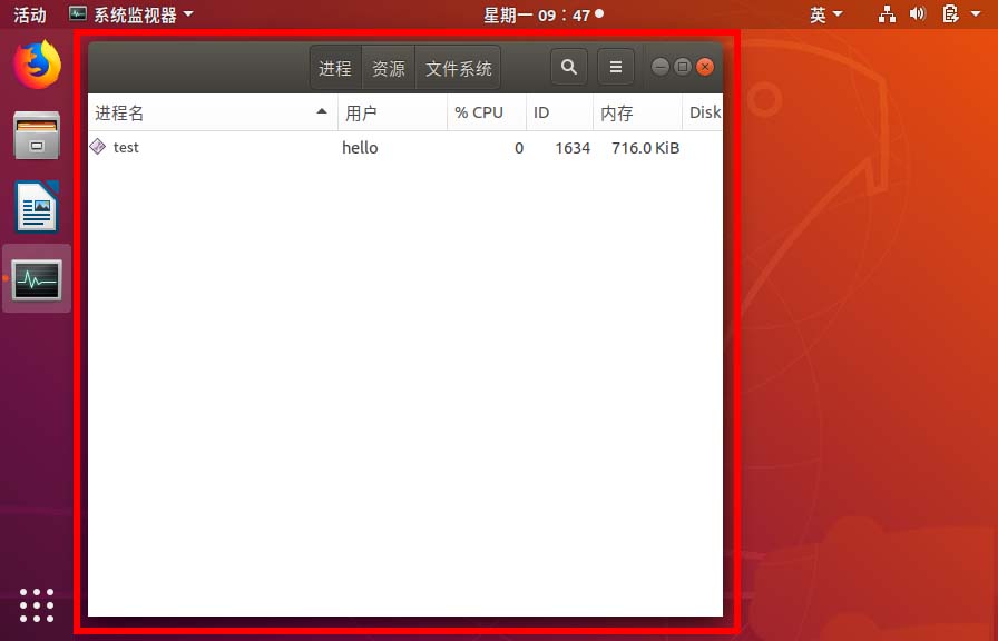ubuntu18.04内存大小以怎么查看? ubuntu18.04内存大小以怎么查看?
