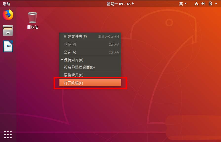 ubuntu18.04内存大小以怎么查看? ubuntu18.04内存大小以怎么查看?