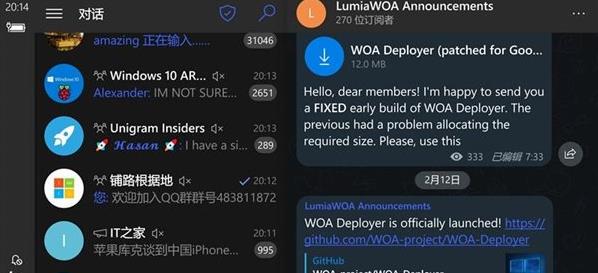 ������������Windows 10 ARM Deployerˢ�����𹤾߷���