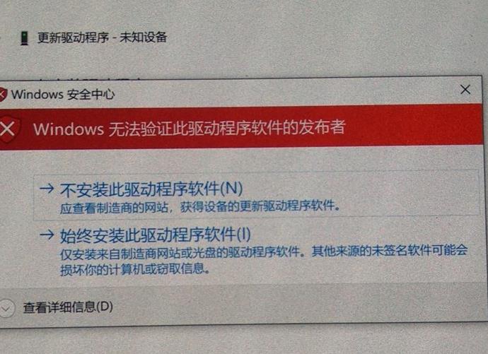 微软Lumia 950 XL刷Windows 10 ARM64教程增补进阶版 微软Lumia 950 XL刷Windows 10 ARM64教程增补进阶版