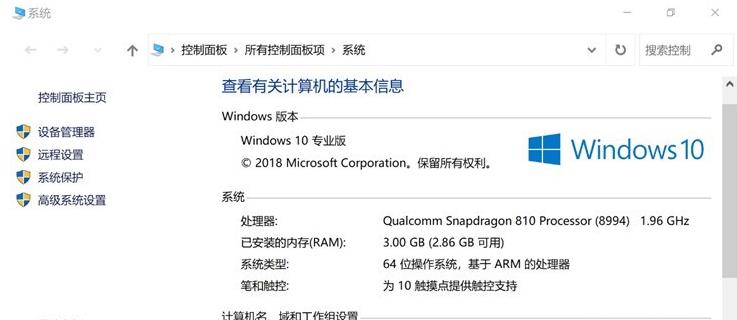 微软Lumia 950 XL刷Windows 10 ARM64教程增补进阶版 微软Lumia 950 XL刷Windows 10 ARM64教程增补进阶版