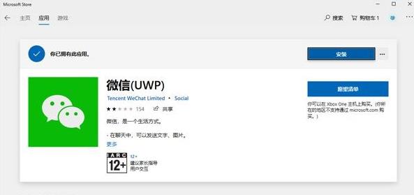 当Windows 10 Mobile离世,UWP留下何用? 当Windows 10 Mobile离世,UWP留下何用?