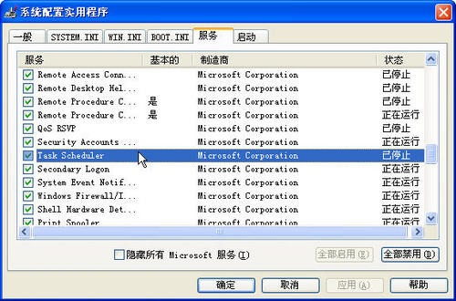教你怎样改良预读文件 让关机速度快如闪电 教你怎样改良预读文件 让关机速度快如闪电