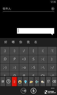 不仅是磁贴"变阵" WP8相比WP7.5强在哪 不仅是磁贴"变阵" WP8相比WP7.5强在哪