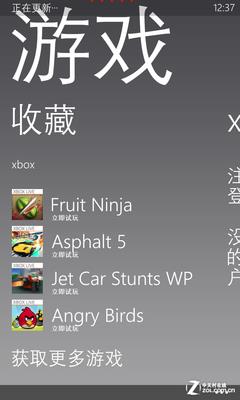 不仅是磁贴"变阵" WP8相比WP7.5强在哪 不仅是磁贴"变阵" WP8相比WP7.5强在哪