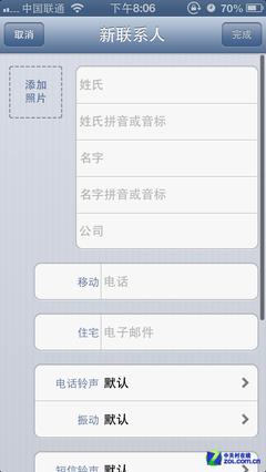 尖Phone对决:Windows Phone 8对比iOS 6 尖Phone对决:Windows Phone 8对比iOS 6
