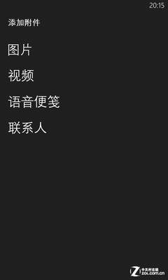 尖Phone对决:Windows Phone 8对比iOS 6 尖Phone对决:Windows Phone 8对比iOS 6