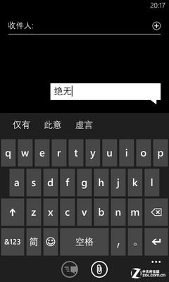 尖Phone对决:Windows Phone 8对比iOS 6 尖Phone对决:Windows Phone 8对比iOS 6