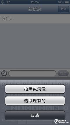 尖Phone对决:Windows Phone 8对比iOS 6 尖Phone对决:Windows Phone 8对比iOS 6