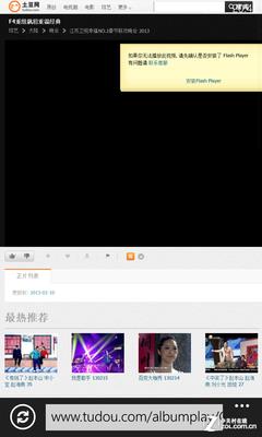 尖Phone对决:Windows Phone 8对比iOS 6 尖Phone对决:Windows Phone 8对比iOS 6