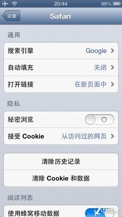 尖Phone对决:Windows Phone 8对比iOS 6 尖Phone对决:Windows Phone 8对比iOS 6