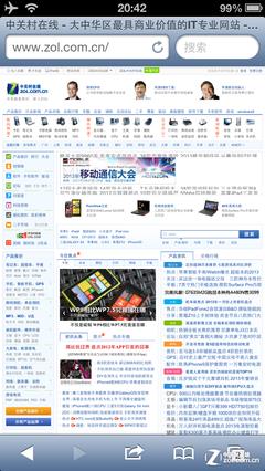 尖Phone对决:Windows Phone 8对比iOS 6 尖Phone对决:Windows Phone 8对比iOS 6