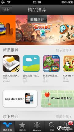 ��Phone�Ծ�:Windows Phone 8�Ա�iOS 6