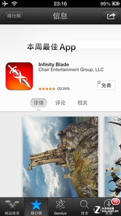 ��Phone�Ծ�:Windows Phone 8�Ա�iOS 6