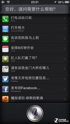 尖Phone对决:Windows Phone 8对比iOS 6 尖Phone对决:Windows Phone 8对比iOS 6