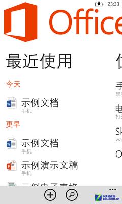 ��Phone�Ծ�:Windows Phone 8�Ա�iOS 6