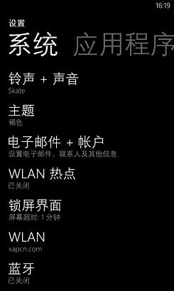 ����ʶ��WP7/8�ֻ���ϵͳ�汾