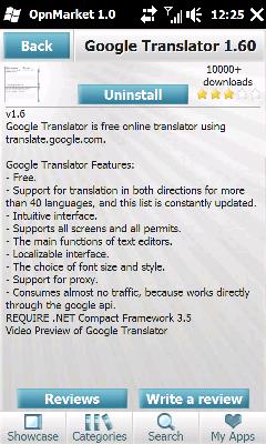 免费的Windows Mobile应用软件商店 -- OpnMarket 免费的Windows Mobile应用软件商店 -- OpnMarket
