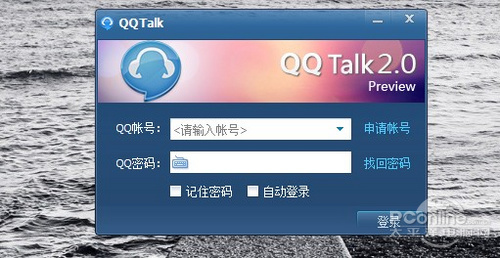 QQ Talk再战江湖 闲杂人等不得内进 QQ Talk再战江湖 闲杂人等不得内进