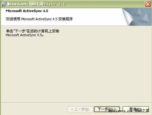 Windows Mobile系统使用攻略 Windows Mobile系统使用攻略