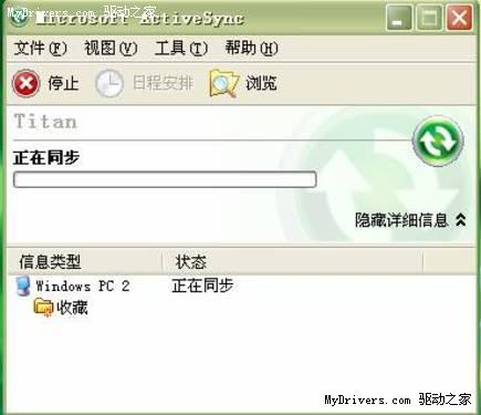 Windows Mobile系统使用攻略 Windows Mobile系统使用攻略
