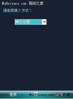 Windows Mobile系统使用攻略 Windows Mobile系统使用攻略