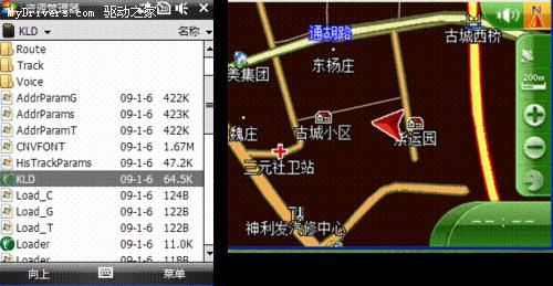 Windows Mobile系统使用攻略 Windows Mobile系统使用攻略