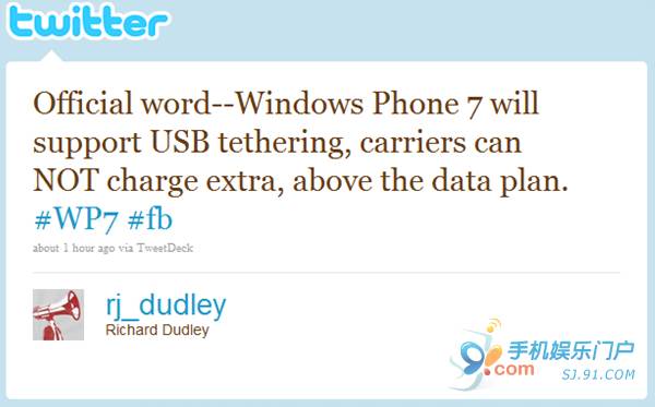WP7�Խ�����USB Tethering����
