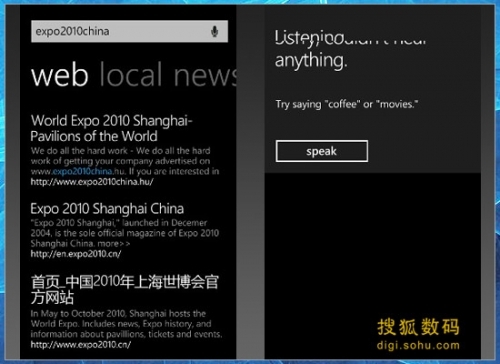 Windows Phone 7评测 Windows Phone 7评测