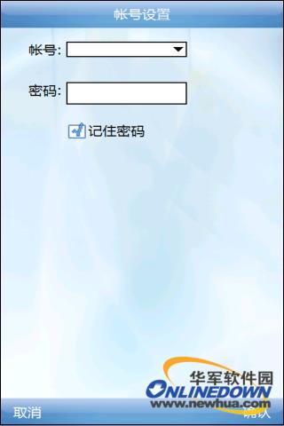 QQ同步助手(WM)v1.0内测版体验 QQ同步助手(WM)v1.0内测版体验