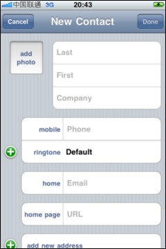 Windows Phone 7/iOSȫ��λ����