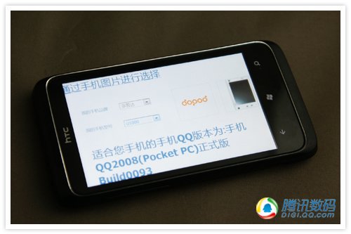 Windows Phone 7�ֻ������̵�����