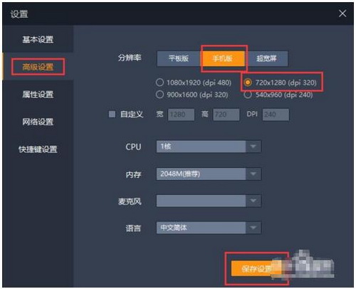 微信跳一跳加分箱子有哪些 微信跳一跳加分箱子大全