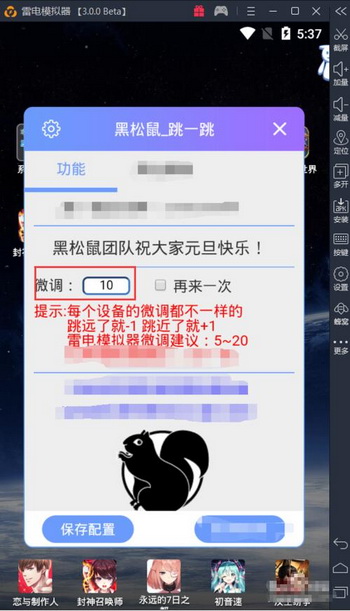 ΢����һ����׼����ô���� ΢����һ����׼�����ý̳�2