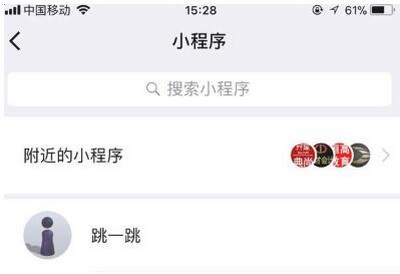 微信跳一跳怎么清零 微信跳一跳每周一清零吗