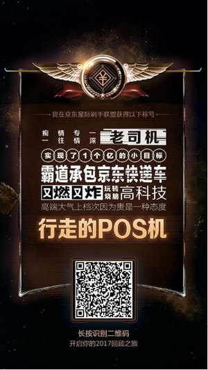 2017��������˵���ô�� ����2017���˵���ѯ����