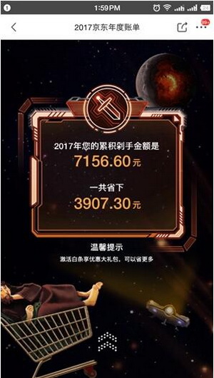 2017��������˵���ô�� ����2017���˵���ѯ����1