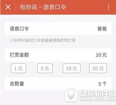 ΢��������������ô�� ΢�Ű���˵������淨����3