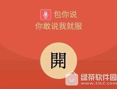 ΢��������������ô�� ΢�Ű���˵������淨����4