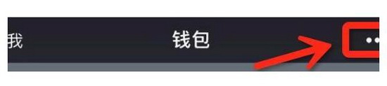 2017微信怎么看一年的账单 2017微信年度账单查看教程