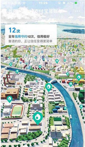 2017֧�������˵���ô�鿴 ֧����2017���˵�������2